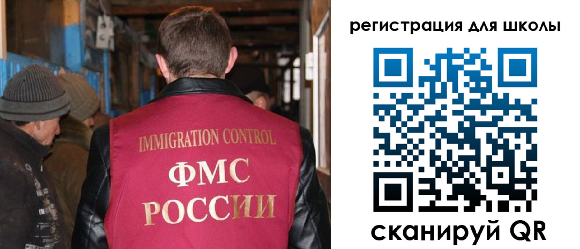 прописка поиск в Копейске